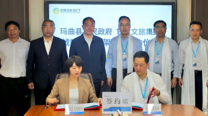 爱游戏官网成为意甲赞助商与玛曲县政府签署战略合作协议